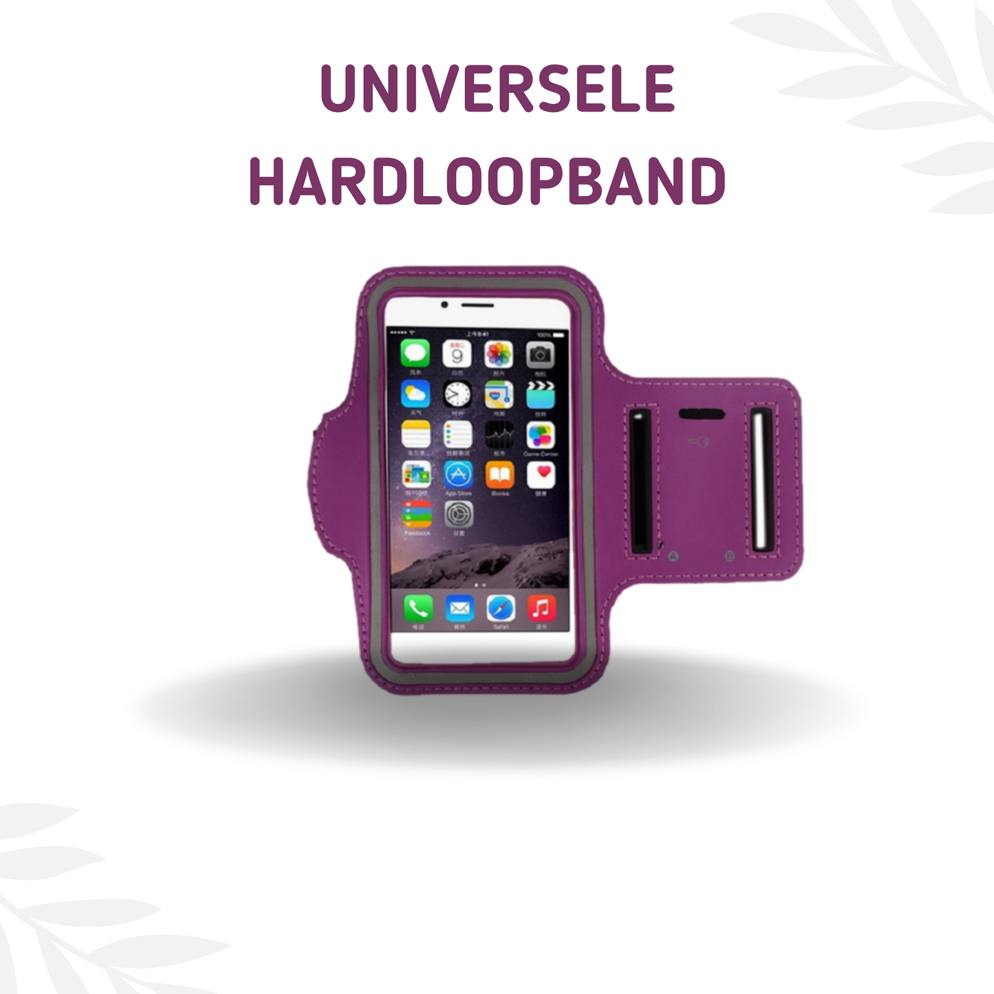 MOLOO-Universele-Smartphone-Armband-Paars-Hardloopband-Sportarmbanden-Reflecterend