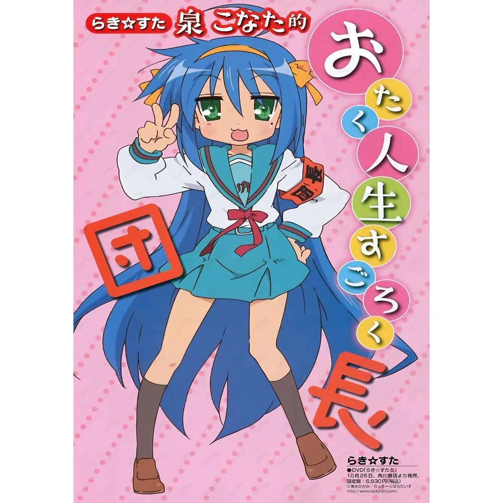 Poster kopen voor thuis of kantoor