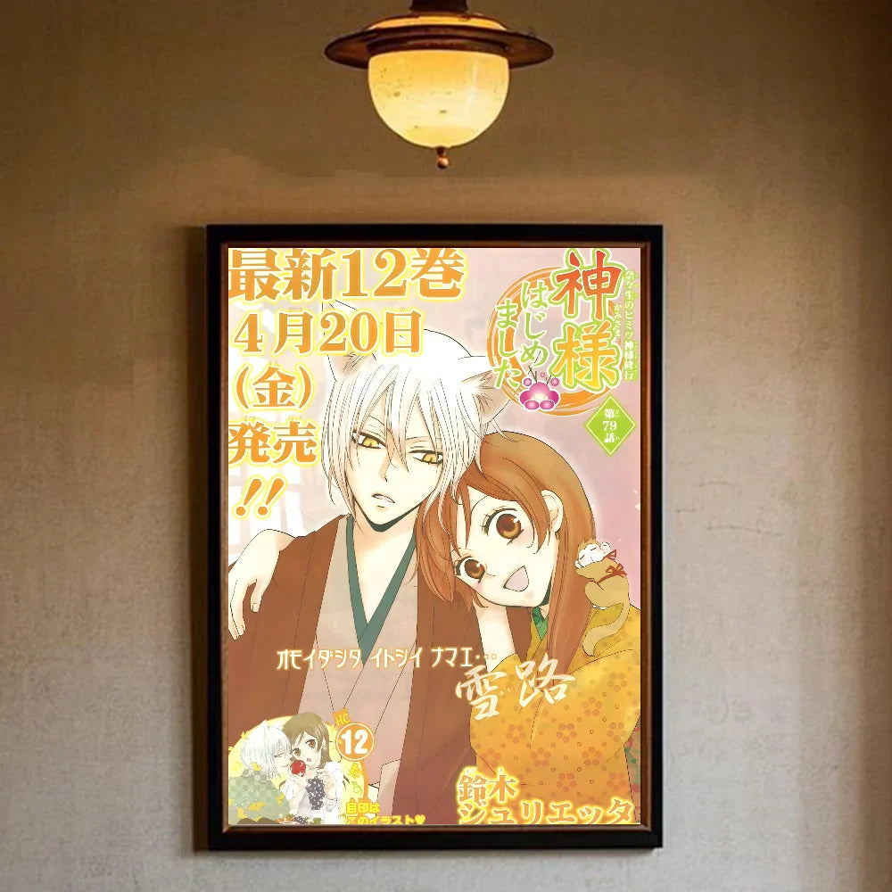 Poster in beige en zandtinten