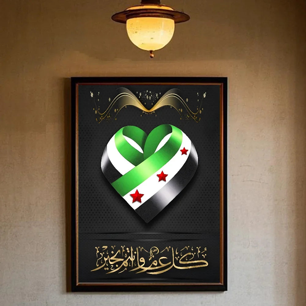 Kunstposter met klassiek werk