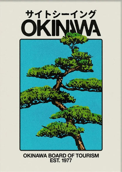 Poster met illustratie van koffie of wijn