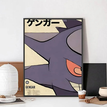 Woonkamer poster met rustgevende kleuren