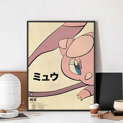 Poster – Minimalistisch design voor woonkamer of slaapkamer