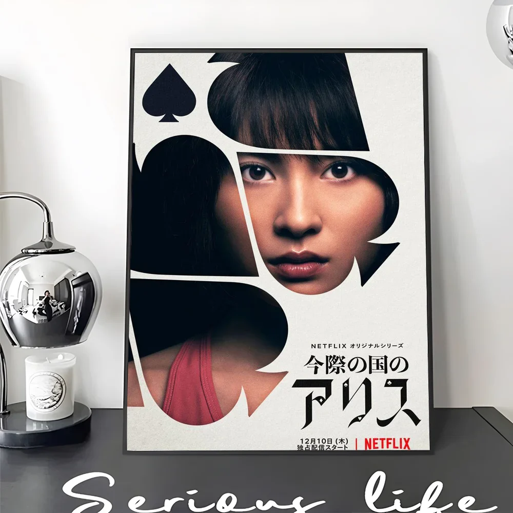 Poster met botanisch motief