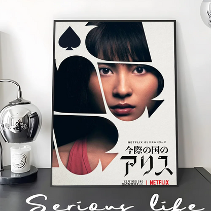 Poster met botanisch motief