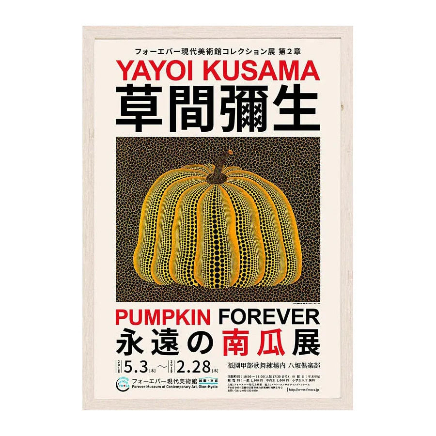 Posters in galerie-opstelling combineren