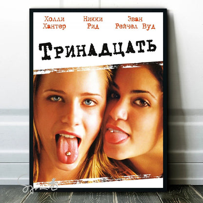 Poster met bospad of natuurpad
