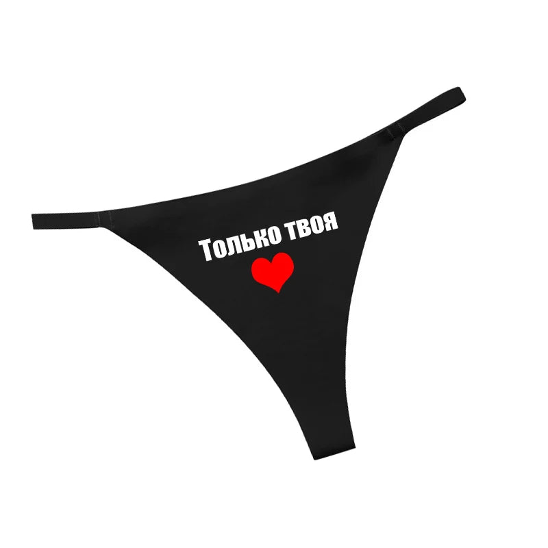 Damesstring met custom tekst – Gepersonaliseerd voor een unieke look